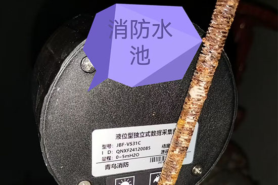 北京東城區某養(yǎng)老院消防“三水
